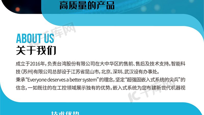 实验室耗材定制加工：揭秘其背后的工艺与选择要点