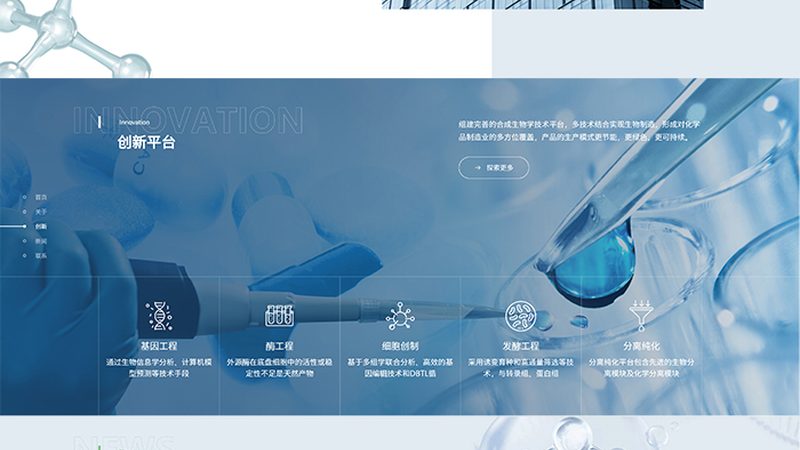 单道与多道移液器：精准操控背后的差异解析**