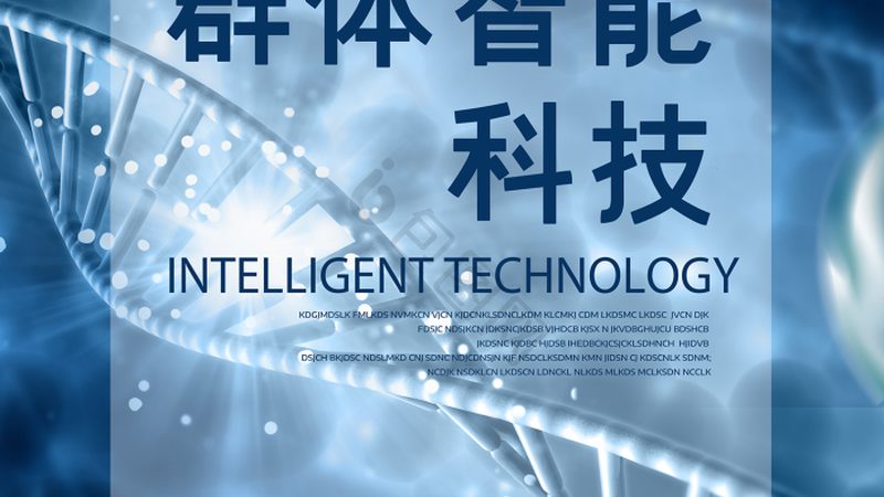 生物医药园区招商政策对比：解读差异与选择策略