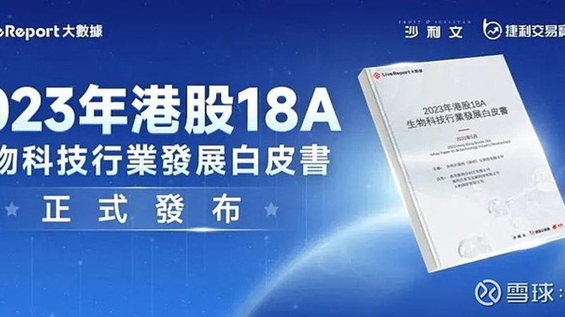 免疫试剂运输，这些关键点你注意了吗？**