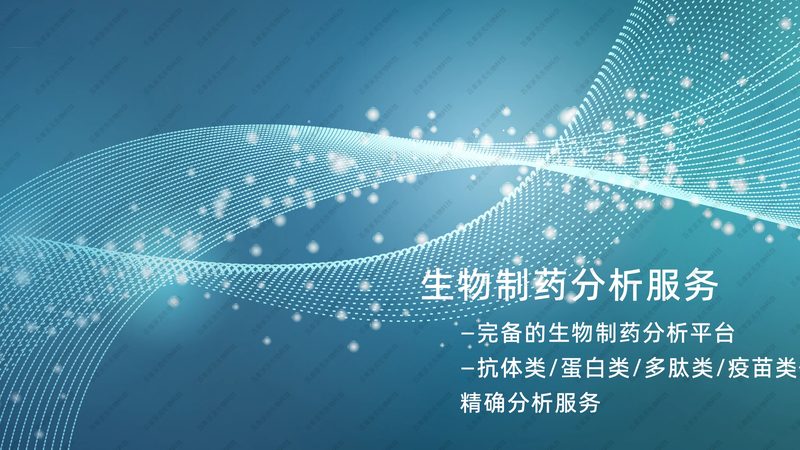 上海生物制品采购价格查询系统：揭秘其背后的价值与挑战**